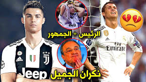 649 ريال مدريد يحتاج للتخلص من 9 لاعبين للتعاقد مع مبابي! 5 Ø£Ø³Ø¨Ø§Ø¨ Ø¯ÙØ¹Øª ÙƒØ±ÙŠØ³ØªÙŠØ§Ù†Ùˆ Ø±ÙˆÙ†Ø§Ù„Ø¯Ùˆ Ù„Ù‚Ø±Ø§Ø± Ø§Ù„Ø±Ø­ÙŠÙ„ Ø¹Ù† Ø±ÙŠØ§Ù„ Ù…Ø¯Ø±ÙŠØ¯ ØµÙˆØ¨ ÙŠÙˆÙÙ†ØªÙˆØ³ Youtube