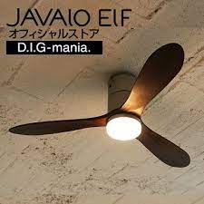 楽天市場 javalo elf ジャバロエルフ modern collection シーリングファン real wood blades リモコン付き 三年保証je cf017 公式店 led内蔵 リアルウッド シーリングライト 天井照明 照明器具 おしゃれ エコ インテリア 電気 カフェ風照明 新生活 プレゼント d