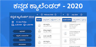 Mallige Calendar 2020 Kannada Pdf Black and white monthly planner with fields for notes and notes mallige calendar 2020 kannada pdf
