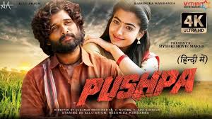 Pushpa Full Movie Hindi Dubbed HD Facts 4K | Allu Arjun | Rashmika Mandanna  | Sukumar | Devi Prasad
