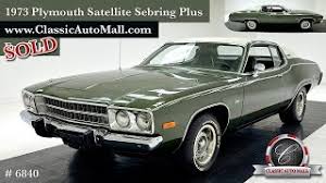 Image result for True Blue 1973 Satellite