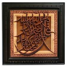 Check spelling or type a new query. 7 Ide Kaligrafi Surat Al Ikhlas Kaligrafi Desain Surat