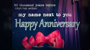 In islam, marriage is a legal contract between a man and a woman. 20 Islamic Wedding Anniversary Wishes For Husband Wife