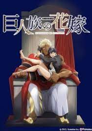 The titan's bride season 1 episode 7; Ø¬Ù…ÙŠØ¹ Ø­Ù„Ù‚Ø§Øª Ø§Ù†Ù…ÙŠ Kyojinzoku No Hanayome Ø¹Ø±ÙˆØ³ Ø§Ù„Ø¹Ù…Ù„Ø§Ù‚ Ù…ØªØ±Ø¬Ù… Ø¹Ø±Ø¨ÙŠ Ù…Ù„Ùƒ Ø§Ù„Ø£Ù†Ù…ÙŠ