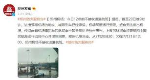 Jun 12, 2021 · 【郑州机场总体规划修编通过评审，目标1亿人次】6月3日至4日，郑州新郑国际机场总体规划修编顺利通过评审。民航中南院承担了该项目主体报告的编制工作。 Ds1z6guikwlfbm