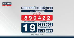 Jun 16, 2021 · ตรวจสลากกินแบ่งรัฐบาล ตรวจหวย 16 มิถุนายน 2564 ตรวจหวย ผลสลาก. à¸•à¸£à¸§à¸ˆà¸«à¸§à¸¢ 16 à¸¡ à¸™à¸²à¸„à¸¡ 2564 à¸£à¸²à¸‡à¸§ à¸¥à¸— 1 à¸„ à¸­ 835538 à¹€à¸¥à¸‚à¸— à¸²à¸¢ 2 à¸• à¸§ à¸„ à¸­ 19