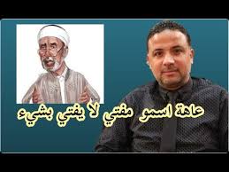 ولد النقاش في بيروت عام 1951، وتعلم في مدرسة المقاصد الإسلامية في بيروت، شارك منذ صغره في حركات احتجاجية، حيث خرج في تظاهرة تضامنية مع المناضلة. Ø³Ù†ÙŠØ© Ø§Ù„Ø¯Ù‡Ù…Ø§Ù†ÙŠ Ù…Ù†Ø¨Ù‡Ø© Ù…Ù† Ø§Ù„Ø°Ø¨Ø§Ø¨ Ø§Ù„ØªØ¬Ù…Ø¹ÙŠ Ø§Ø°Ø§ Ù„Ù… ØªÙƒÙ† Ø«Ù‚Ø§ÙØªÙƒ Ø§Ù„Ù„Ù‡ Ø§Ø­Ø¯ Ùˆ Ø¹Ø¨ÙŠØ± Ù…Ø§ÙƒÙŠÙÙ‡Ø§ Ø­Ø¯ ÙØ§Ù†Øª Ø±Ø¬Ø¹ÙŠ Youtube