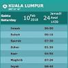 Dapatkan jadwal sholat akurat dan athan (azan) secara global dengan islamicfinder, sumber waktu sholat yang paling dapat dipercaya untuk sholat subuh, sholat dzuhur, sholat ashar, sholat magrib, dan sholat isya. 1