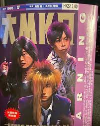 活动： 舞台剧《大mk日》 嘉宾： 林日曦、白只、杨伟伦、东方昇、 胡丽英、利君牙、朱栢谦、龙志权、 专家dickson。 时间： 20:00 地点： 湾仔告士打道一号香港演艺学院歌剧院 日期：18/7/2021 活动： #leon 黎明 talk & sing 2021 红馆演唱会# 嘉宾： #黎明#。 时间： 20:15 å¤§mkæ—¥ Explore Facebook
