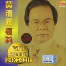 SUI CHANG LIU 水长流