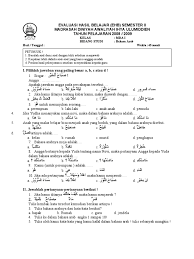 Maybe you would like to learn more about one of these? Contoh Soal Bahasa Arab Kls 2 Madrasah Diniyah Takmilyah Jawabanku Id