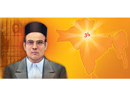 Veer savarkar was a great revolutionary in the history of india's struggle of independence. Swatantryaveer Savarkar The Misrepresented Hindutva Ideologue Sanatan Prabhat