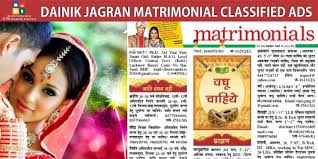 Matrimonial Ad In Dainik Jagran Newspaper In 2020 Newspaper Advertisement Ad Rates Newspaper