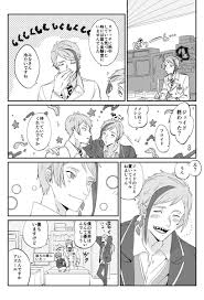 ツイステ フロ監 そこそこ仲良くなって打ち解けたな って頃に非人道的な扱いを受けてドン引き ヤの漫画 漫画 カメ ツイ