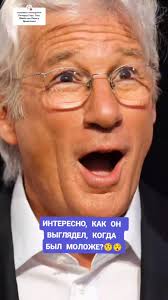 #ответ для @arunna84 Ричард Гир (72 года)