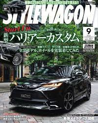 ディーラーで買える トヨタ ハイエース キャンピング仕様のコンプリートカー green buddy 埼玉トヨペット スタイルワゴン ドレスアップナビ カードレスアップの情報を発信するwebサイト ジムニーシエラ プラド レヴォーグ