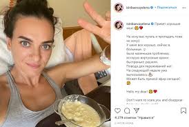 В борьбе за это место она уступила финской. Olimpijskaya Chempionka Elena Isinbaeva Popala V Bolnicu Foto