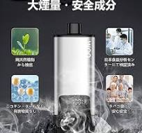 Amazon | 電子タバコ vape ベイプ 15000回吸引可能 禁煙グッズ ...