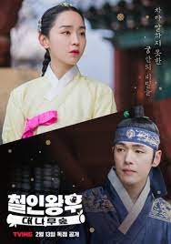 Queen ep 1 eng sub, watch kshow123 mr. Mr Queen The Bamboo Forest Episodes 1 2 Kdrama