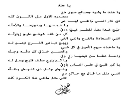 شعر دلع بنات 2020 , اشعار قصيرة عن الدلع والغنج , قصائد. Ù‚ØµØ§Ø¦Ø¯ ØºØ²Ù„ ÙØ§Ø­Ø´ Ø§Ø¬Ù…Ù„ Ø§Ø¨ÙŠØ§Øª Ø´Ø¹Ø± ÙˆØ®ÙˆØ§Ø·Ø± ØºØ²Ù„ÙŠÙ‡ Ù‡Ù„ ØªØ¹Ù„Ù…