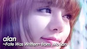 alan ( 阿兰 阿蘭) 『 宿命橫著寫~Fate Was Written~ 』Chinese Version by miu JAPAN