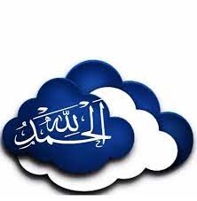 pin by hodanofal on رطب لسانك بذكر الله good morning images flowers islamic love quotes islam facts