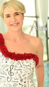 הקיץ הזה מתחיל בביונד☀️, Join #BeyondSummer 📞 *8042