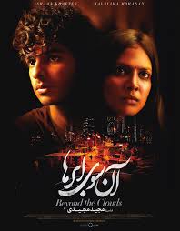 Beyond The Clouds 2017 Photo Gallery Imdb With ishaan khattar, malavika mohanan, goutam ghose, sharada. beyond the clouds 2017 photo