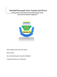 Sekolah menengah sains tun syed sheh shahabudin, penang. Sekolah Menengah Sains Tuanku Syed Putra
