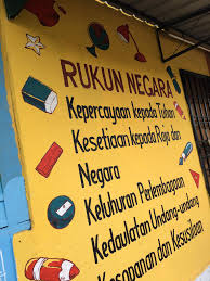 Rukun negara 1 dibentuk pada 31 augustus 1970 oleh majelis gerakan negara dengan tujuan untuk mengukuhkan keharmonisan dan kejayaan negara malaysia. Fixie Mural Art Fixie Mural Art Added 5 New Photos To Facebook