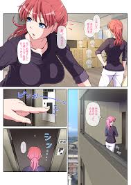 Neighbor's Betrayal - Shocking Revelation - First Part Page 4 - Adult Content