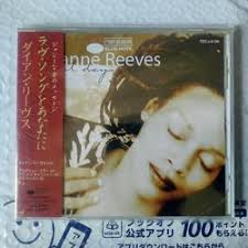 Jual Dianne Murah & Terbaik