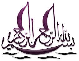 Bismillah Pg 2 Islamic Graphics Seni Kaligrafi Seni Islamis Kaligrafi Kaligrafi bismilah, kaligrafi basmalah, tulisan bismilah, gambar kaligrafi. pinterest