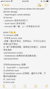 5 contoh surat undangan resmi yang baik dan benar terbaru. Surat Rasmi Format Font