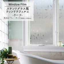 バイオレンス / バトル / 剣道・剣術 / 歴史・時代劇 / 江戸時代. æ¥½å¤©å¸‚å ´ å‡¸å‡¹ æµ´å®¤ ç›®éš ã—ã‚·ãƒ¼ãƒˆ ã‚¤ãƒ³ãƒ†ãƒªã‚¢ å¯å…· åŽç´ ã®é€šè²©