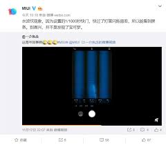 The change in brightness occurs between the frames of the cathode ray tube. Xiaomi Officially Responds To Mi Mix 2s Screen Flickering Issue In The Camera App After The New Update Gizmochina