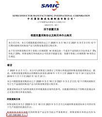 該行估計40 納米晶圓2021及2022年收入按年增長32%及27%，主要由客戶需求增長帶動，當中包括cmos圖像傳感器 (cis)、wifi、藍芽、微控制器 (mcu)及無線射頻 (rf)。. ä¸­èŠ¯å›½é™…ç­¾ä¸‹12äº¿ç¾Žå…ƒçš„å…‰åˆ»æœºå¤§å• ä½Žä¼°å€¼é«˜å¢žé•¿çš„æ»žæ¶¨è‚¡åå• è¯åˆ¸æ—¶æŠ¥ç½'