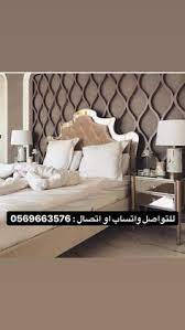 تفصيل غرف معاريس اطفال خزائن مبتكره الرياض المصداقيه هو شعارنا يوجد توصيل لجميع مناطق المملكه تف home decor home furniture