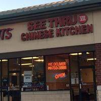 See thru chinese kitchen, chicago: Chinese See Thru Kitchen Illinois Medical District 1651 W Roosevelt Rd