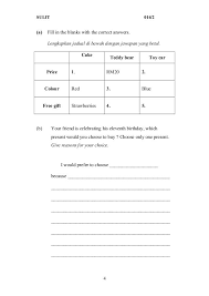 Prepositions worksheet for unit 10full description. English Language Kssr Year 4 Paper 2 English Language English Language