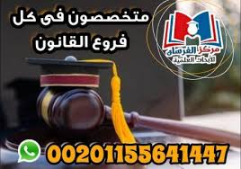 متخصصون فى اعداد رسائل الماجستير In 2021 Ads Service Tape