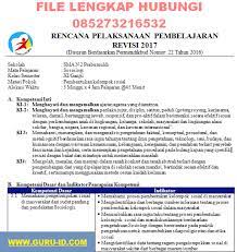 Perangkat pembelajaran sosiologi kelas xi kurikulum 2013. Rpp Sosiologi Kurikulum 2013 Revisi 2018 Kelas X Dan 10 Doc Info Pendidikan Terbaru