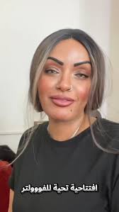 د ساره فران واحده بس 😉👌 جلستنا غير اي كلينك لان د ساره بتتشغل بمنتجات من  شركه الفران بيوتي 😉 يعني اعلي و احسن نتيجه ❤️