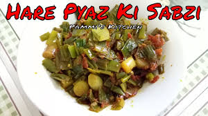 Hare Pyaz Ki Sabzi Spring Onion Sabji Green Onion Vegetable Rajan Singh Jolly Indian Food Recipes Onion Vegetable Okra Fries