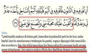Khasiat surat thaha ayat 39 pengasihan doa pelembut hati. Keutamaan Surah Thaha Ayat 39