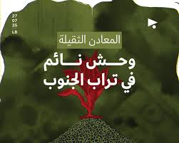 قضيّة جيزيل بيليكو | Megaphone