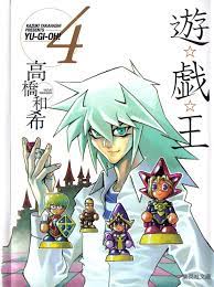 yugioh monster world rpg game yugioh anime manga anime