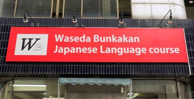 Japan - 【GIỚI THIỆU VỀ TRƯỜNG NHẬT NGỮ WASEDA BUNKAKAN JAPANESE LANGUAGE  COURSE】 Trường có tham gia hội thảo HỘI THẢO DU HỌC NHẬT BẢN 2018 ở TP Hồ  Chí Minh ngày