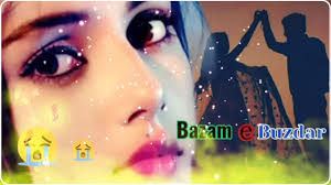 Qadam Tikh Madan Madan Mudasir Baloch Full Song