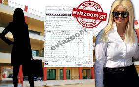 We did not find results for: Istiaia To Kke Kataggellei Ton Dhmarxo Giannh Kontzia Eviazoom Gr Eyboia News